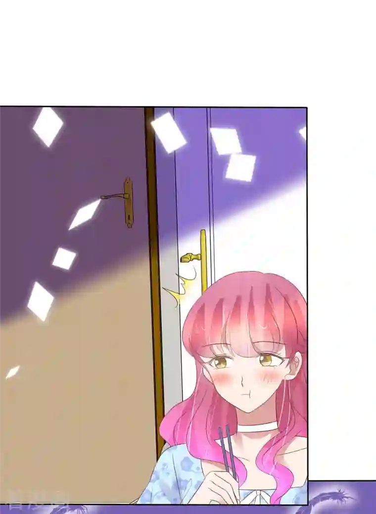 因爱宠你第444话