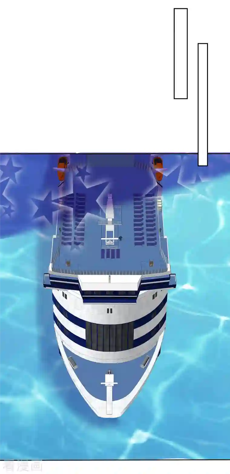 因爱宠你第445话