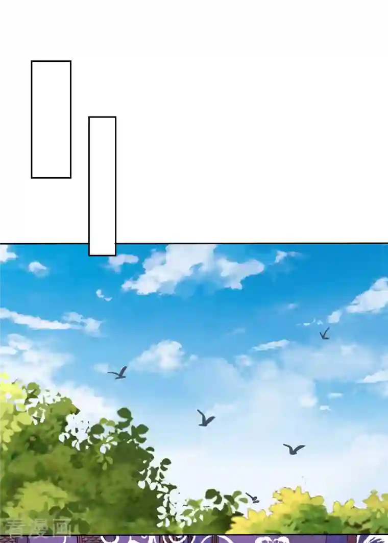 因爱宠你第445话