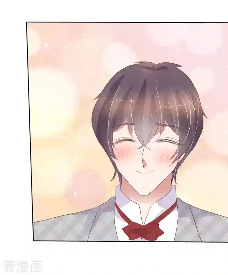 因爱宠你第445话