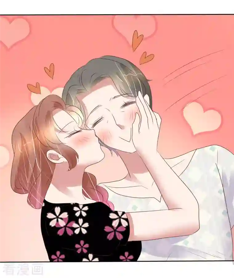 因爱宠你第445话