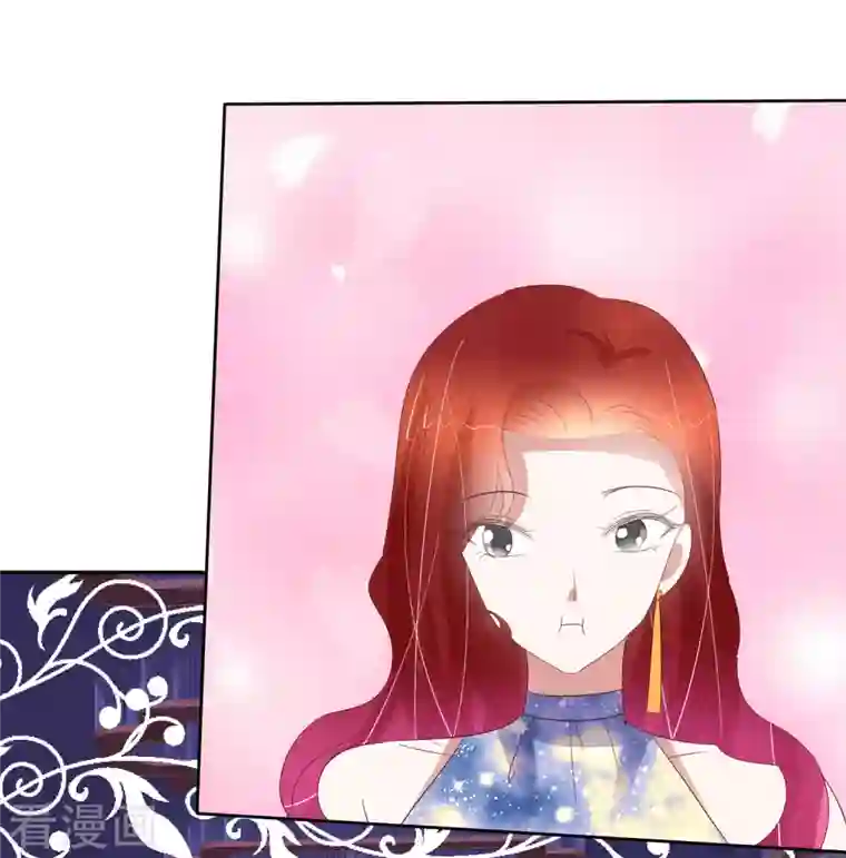 因爱宠你第446话