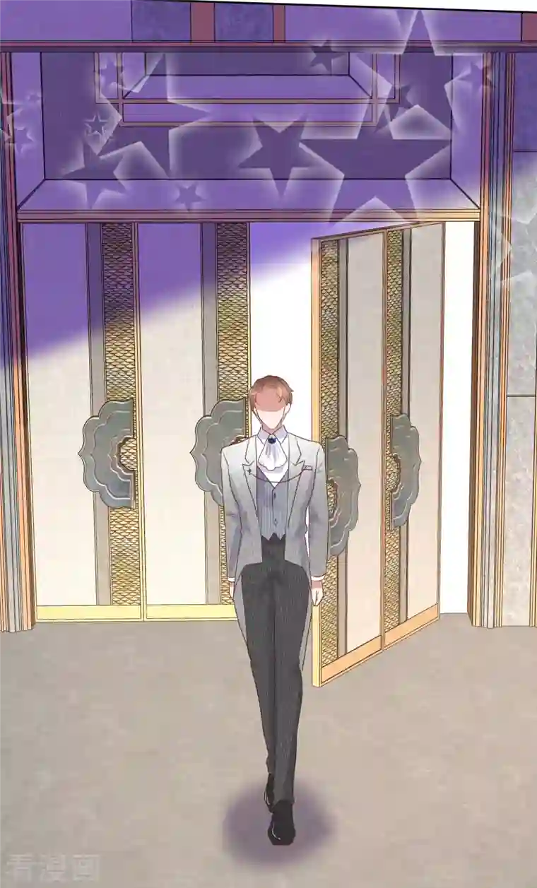 因爱宠你第447话