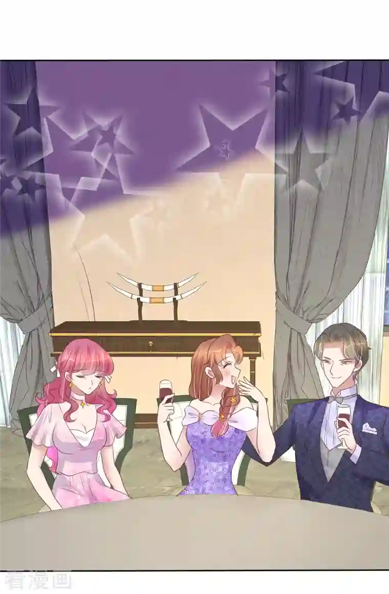 因爱宠你第447话