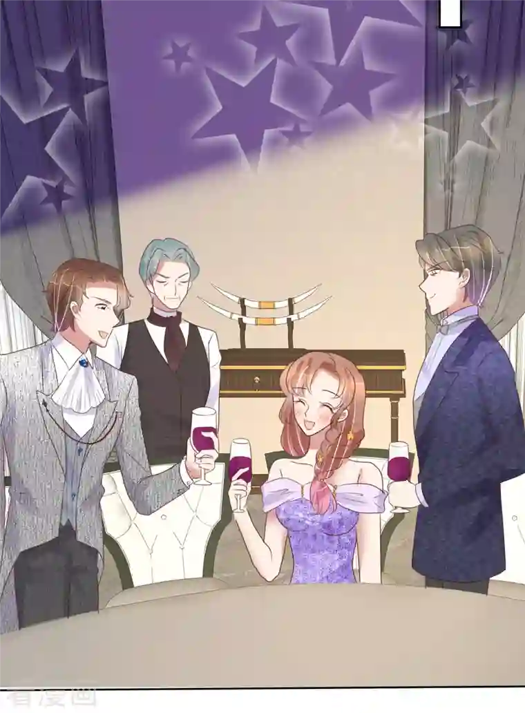 因爱宠你第447话