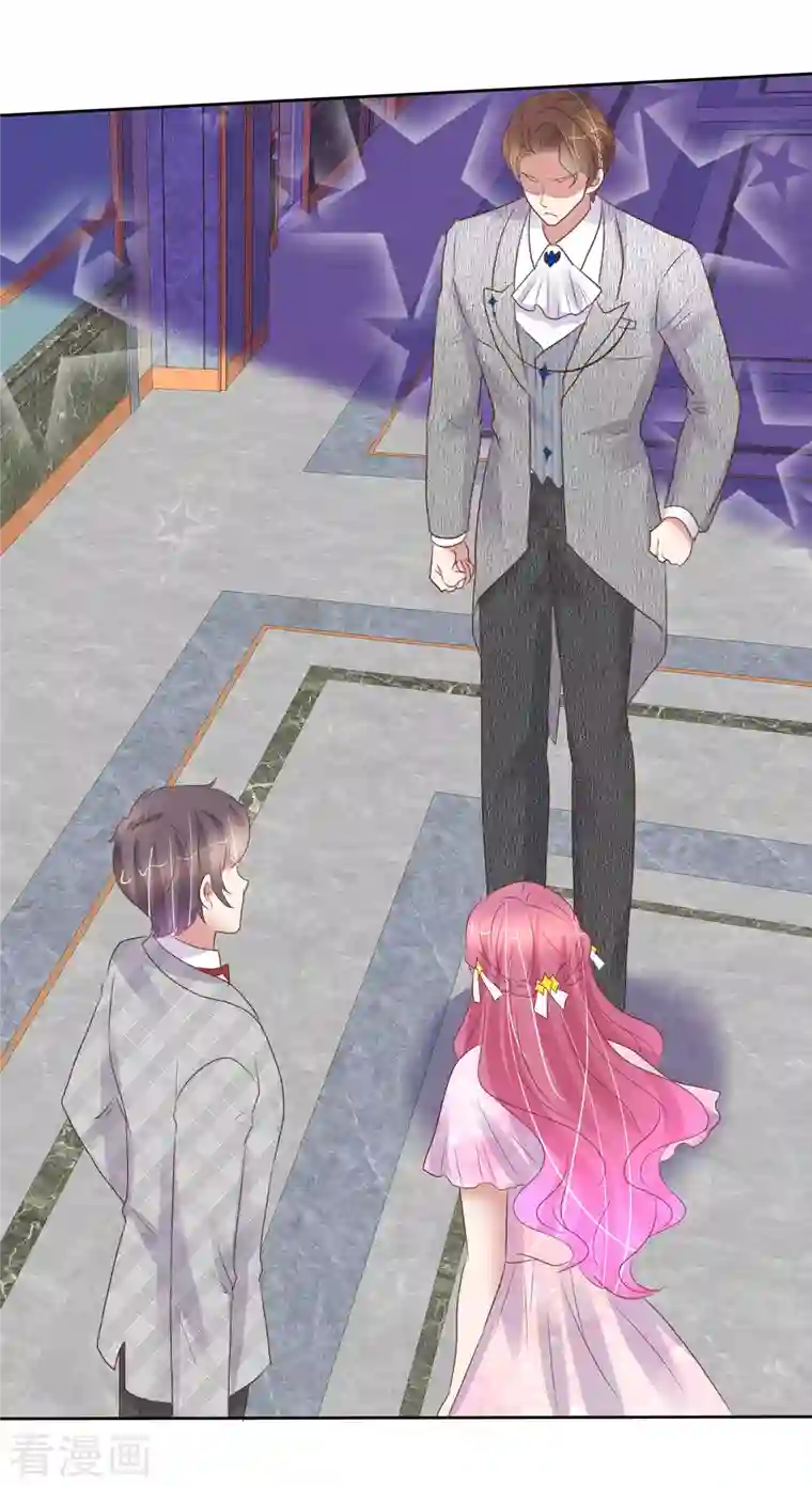 因爱宠你第448话