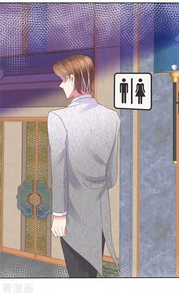 因爱宠你第448话