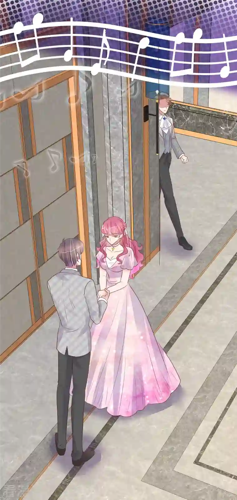 因爱宠你第448话