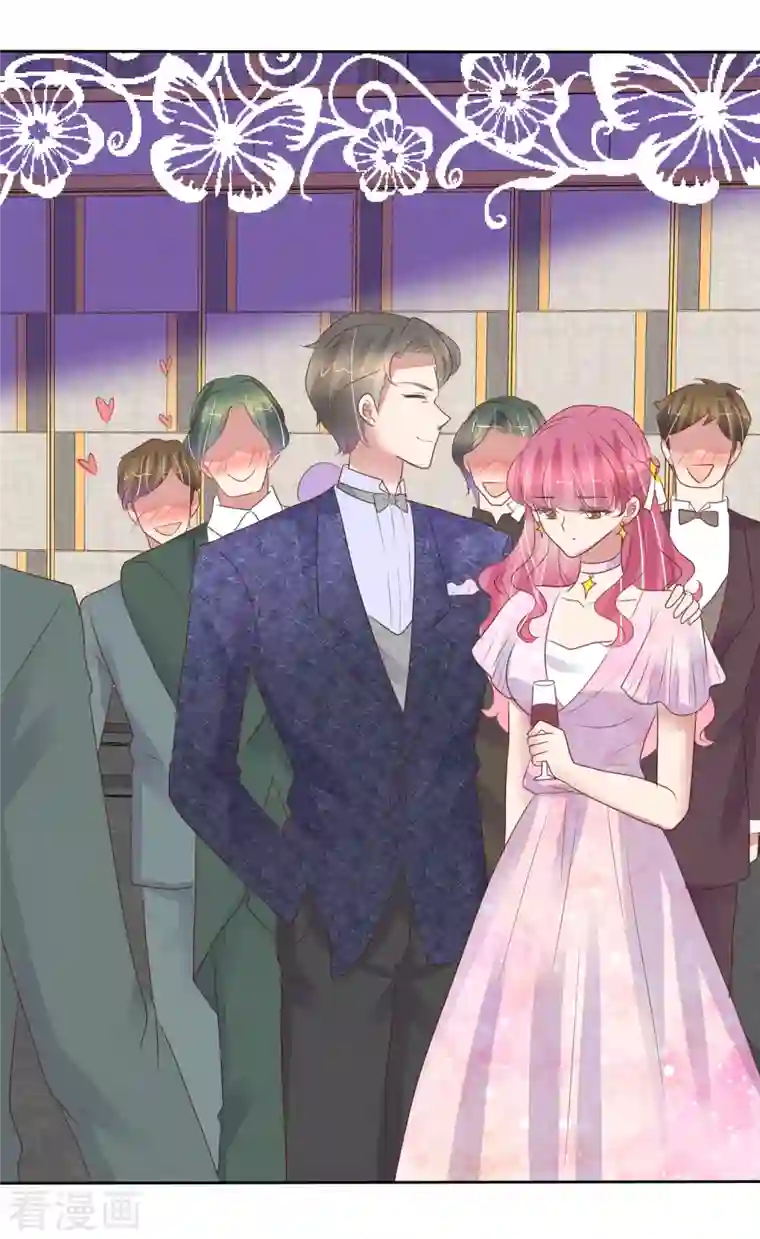 因爱宠你第449话