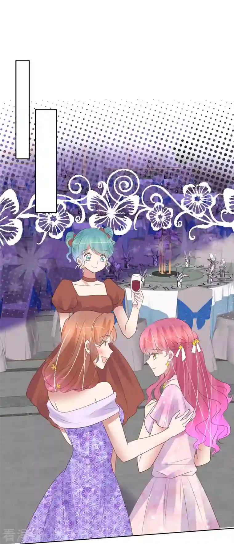 因爱宠你第449话