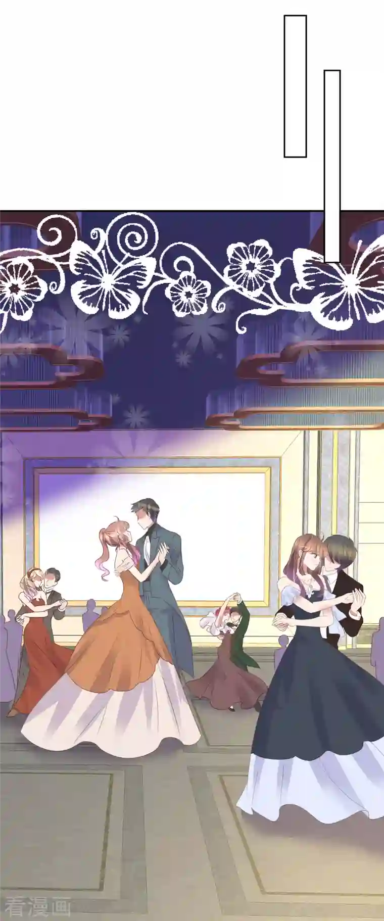 因爱宠你第449话