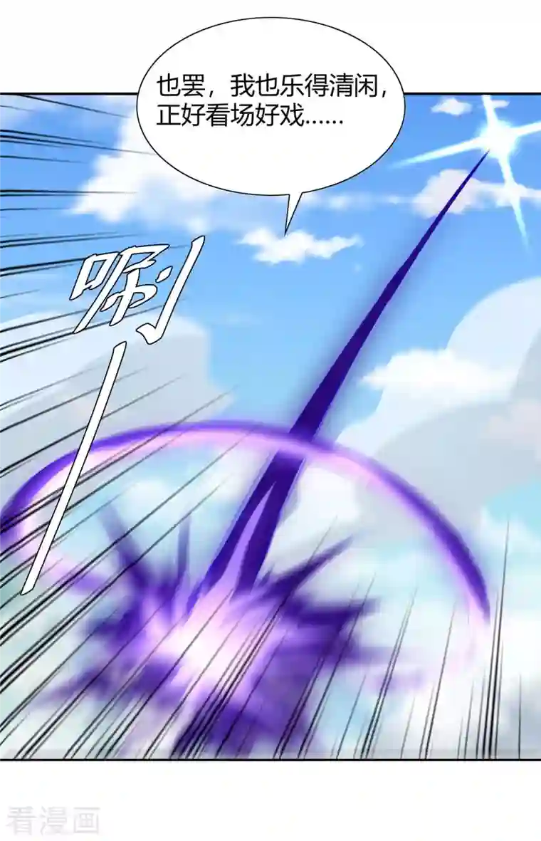 最强升级第273话 三国联军