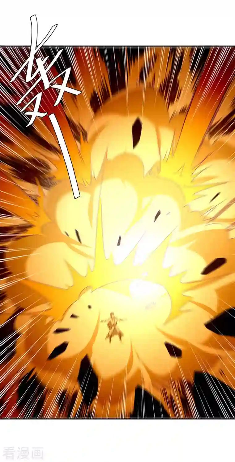 最强升级第273话 三国联军