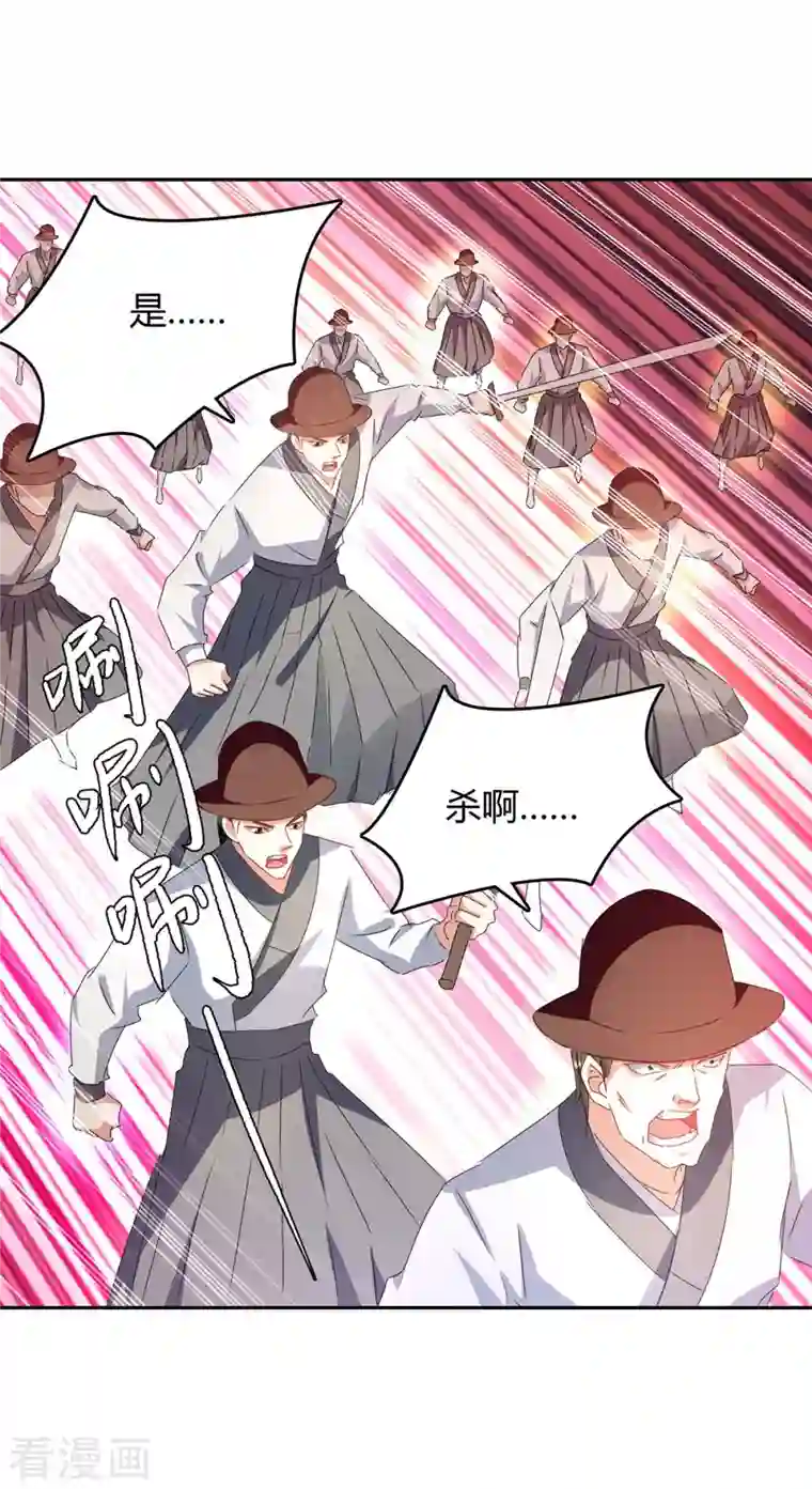 最强升级第274话 以一敌百