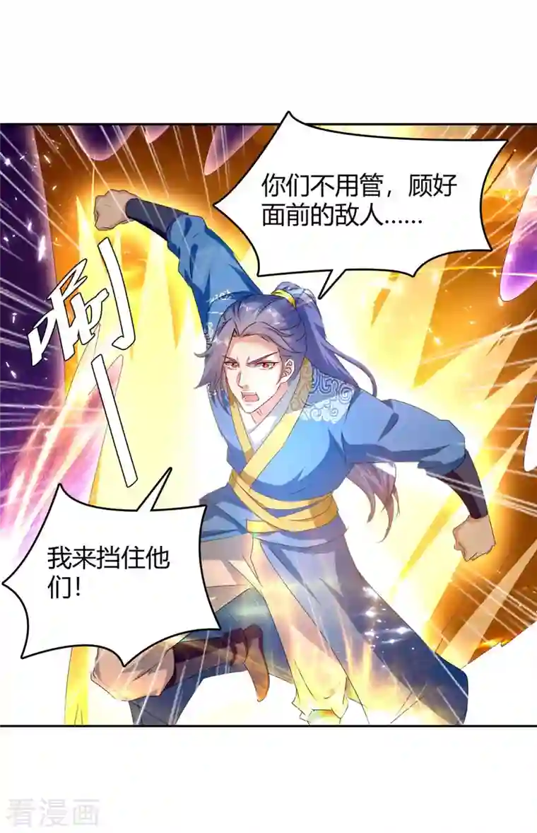 最强升级第274话 以一敌百