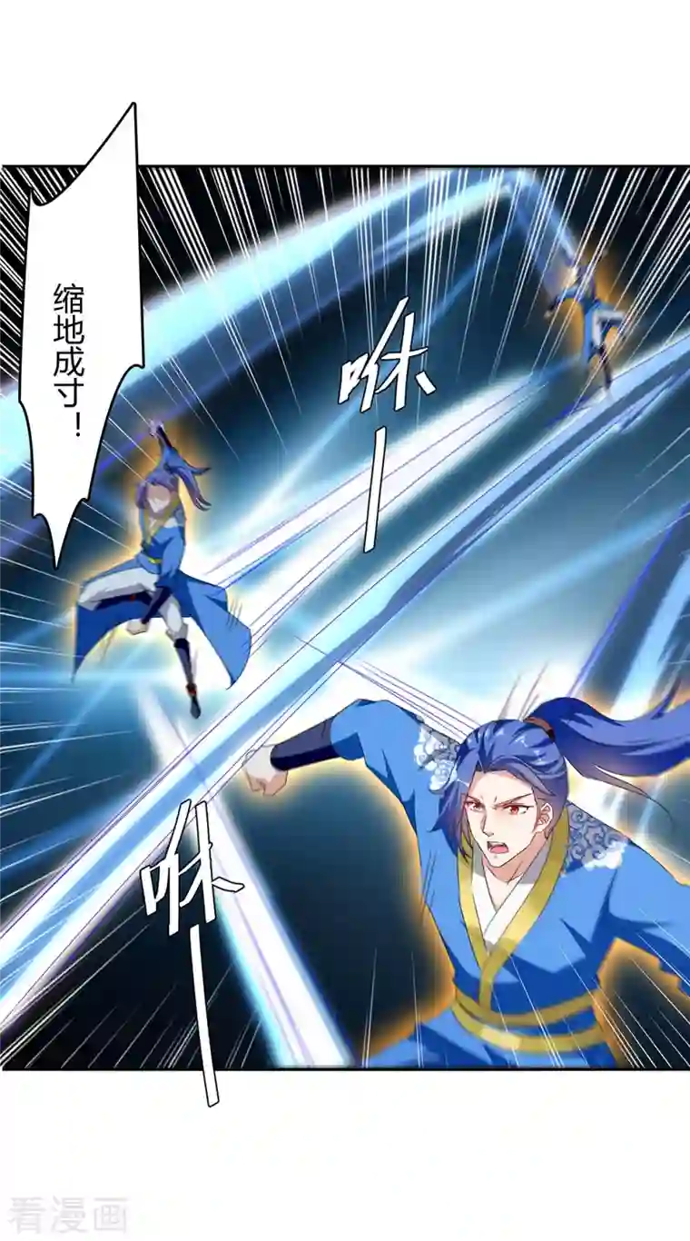 最强升级第274话 以一敌百