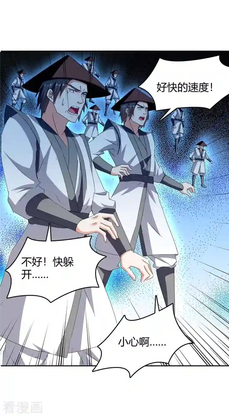 最强升级第274话 以一敌百