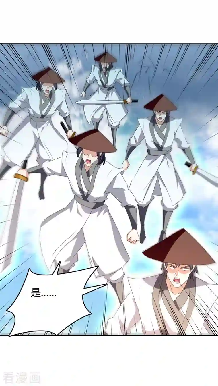 最强升级第274话 以一敌百