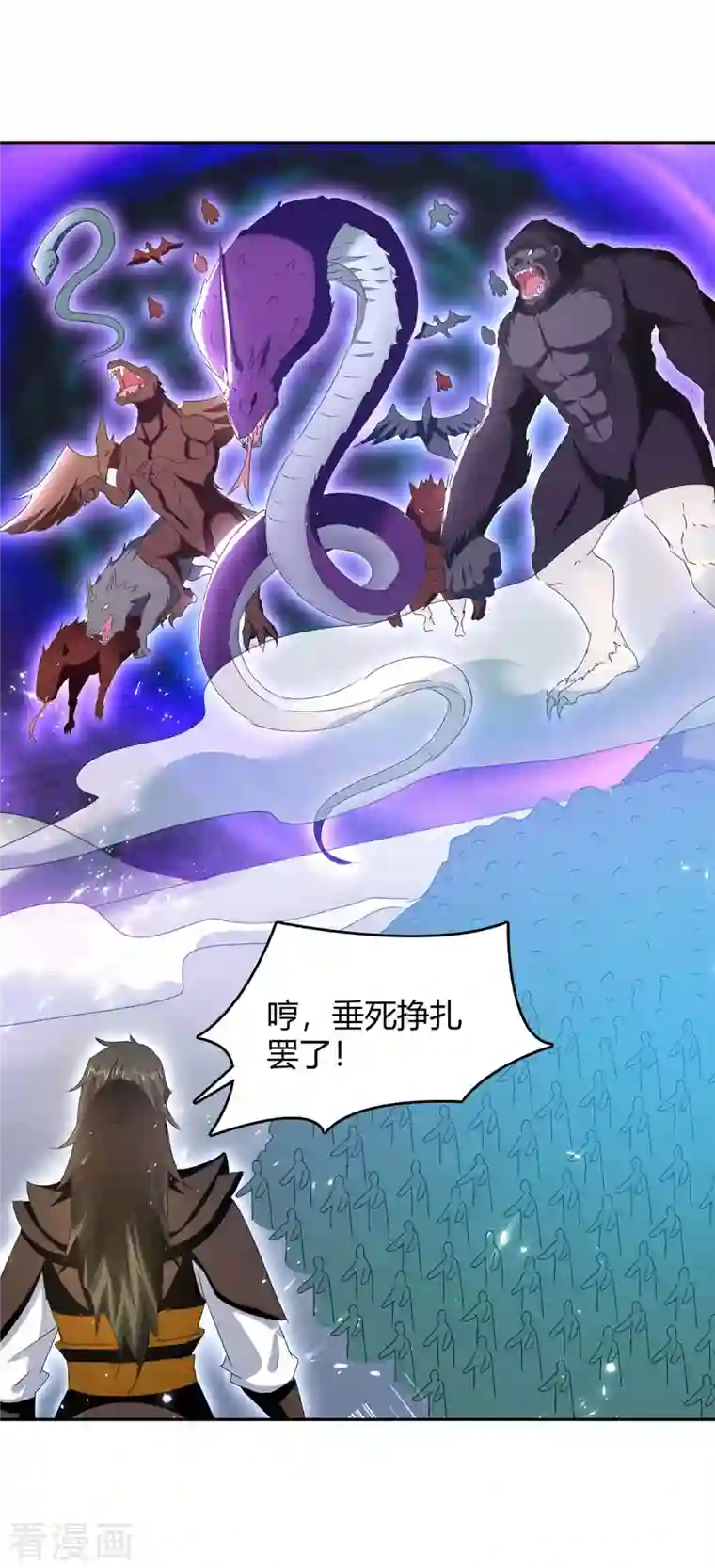 最强升级第274话 以一敌百