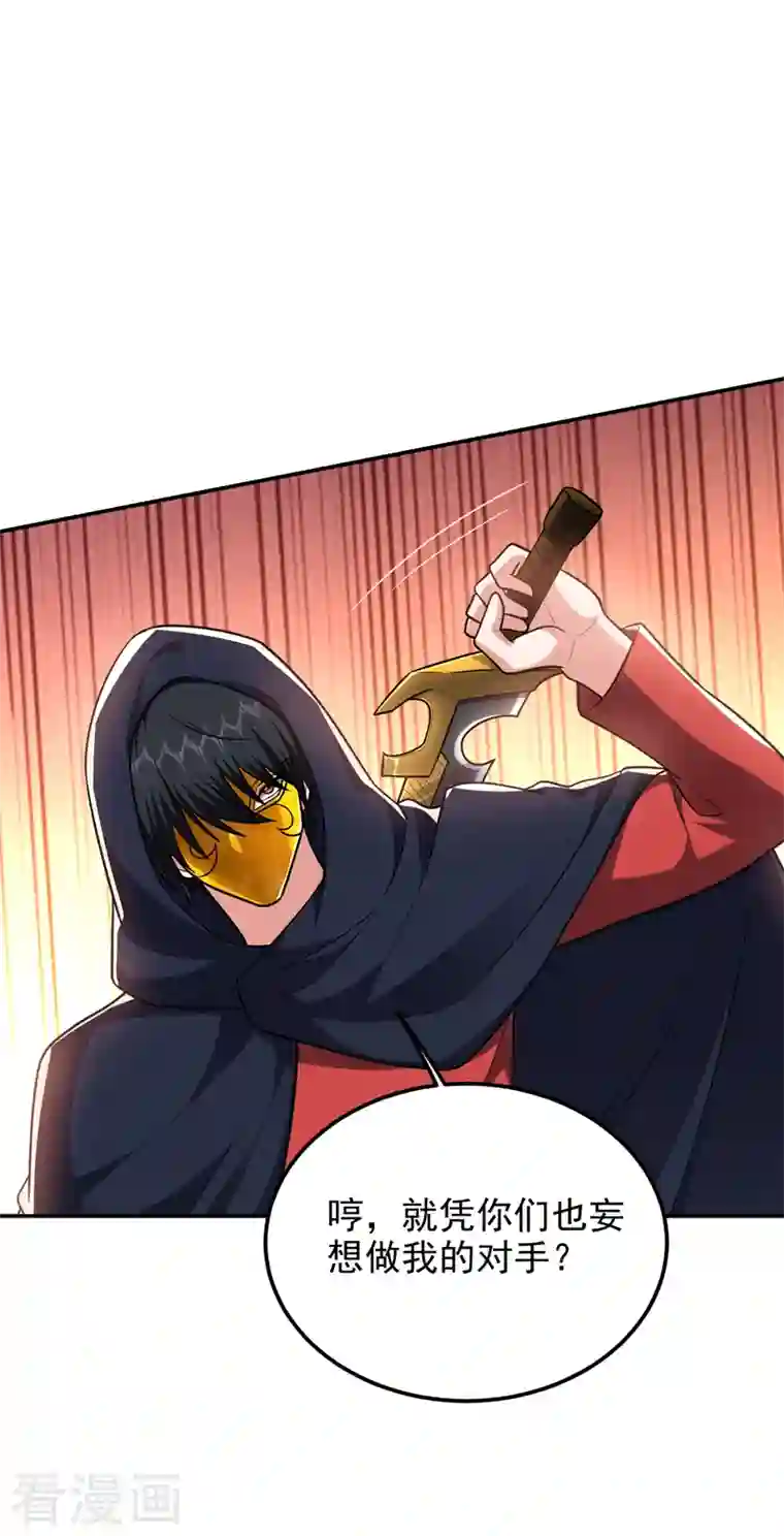 捡个校花做老婆第277话 千家留不得！