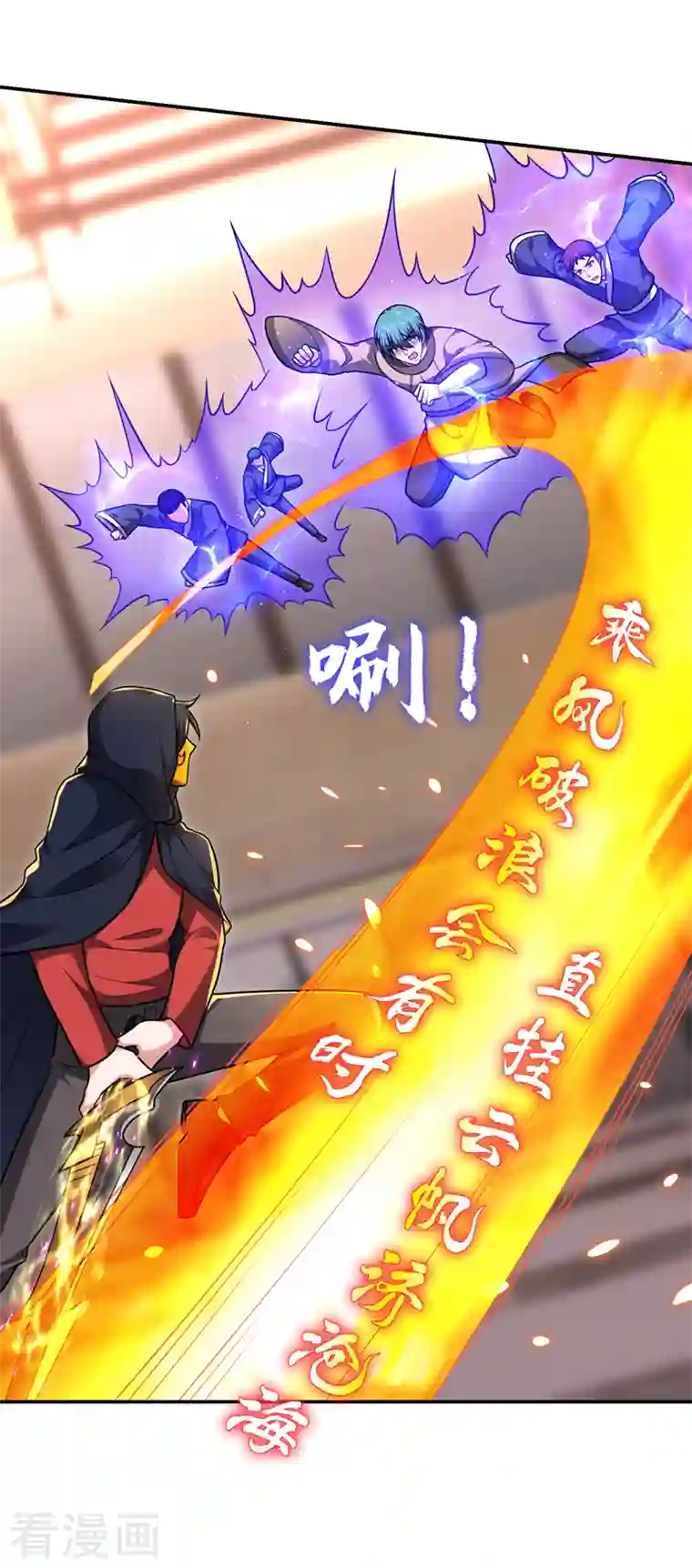 捡个校花做老婆第277话 千家留不得！