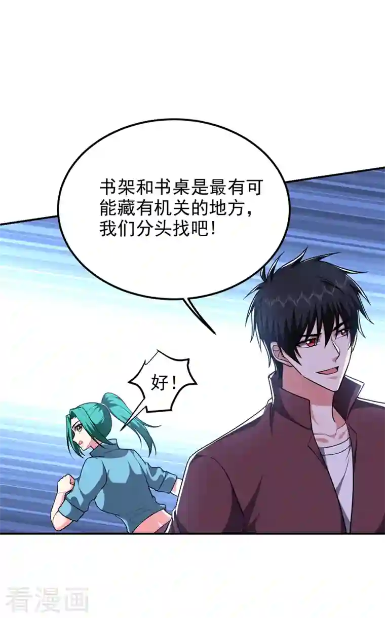 捡个校花做老婆第277话 千家留不得！