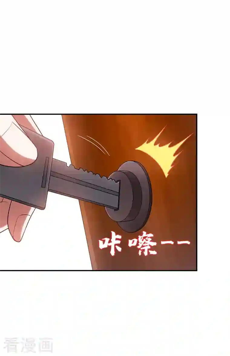 捡个校花做老婆第277话 千家留不得！