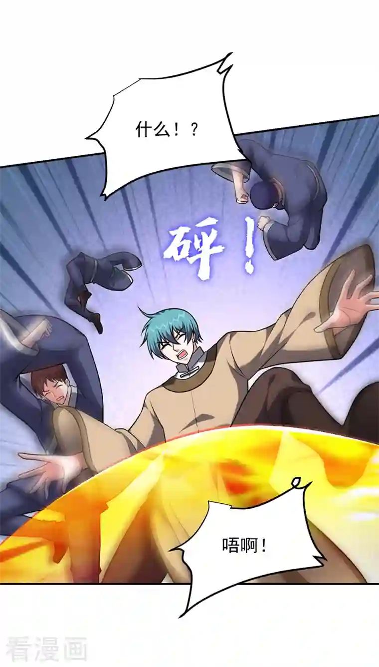 捡个校花做老婆第277话 千家留不得！