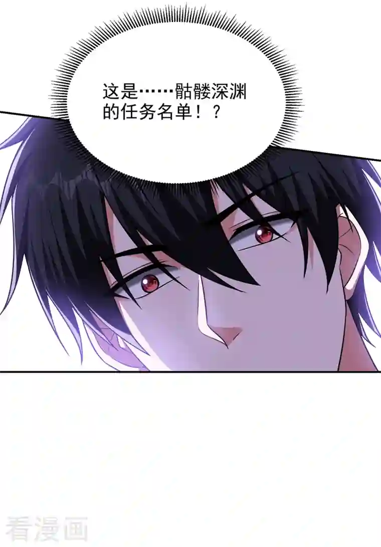 捡个校花做老婆第277话 千家留不得！