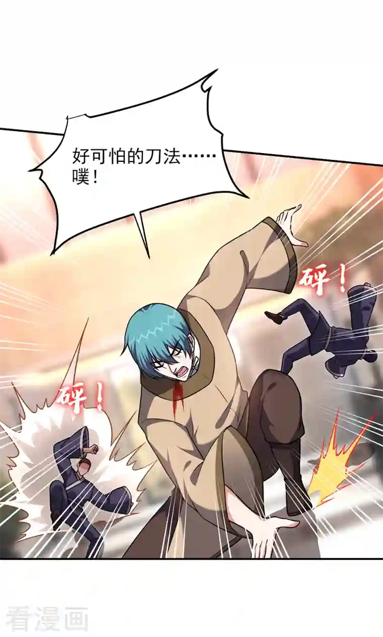 捡个校花做老婆第277话 千家留不得！