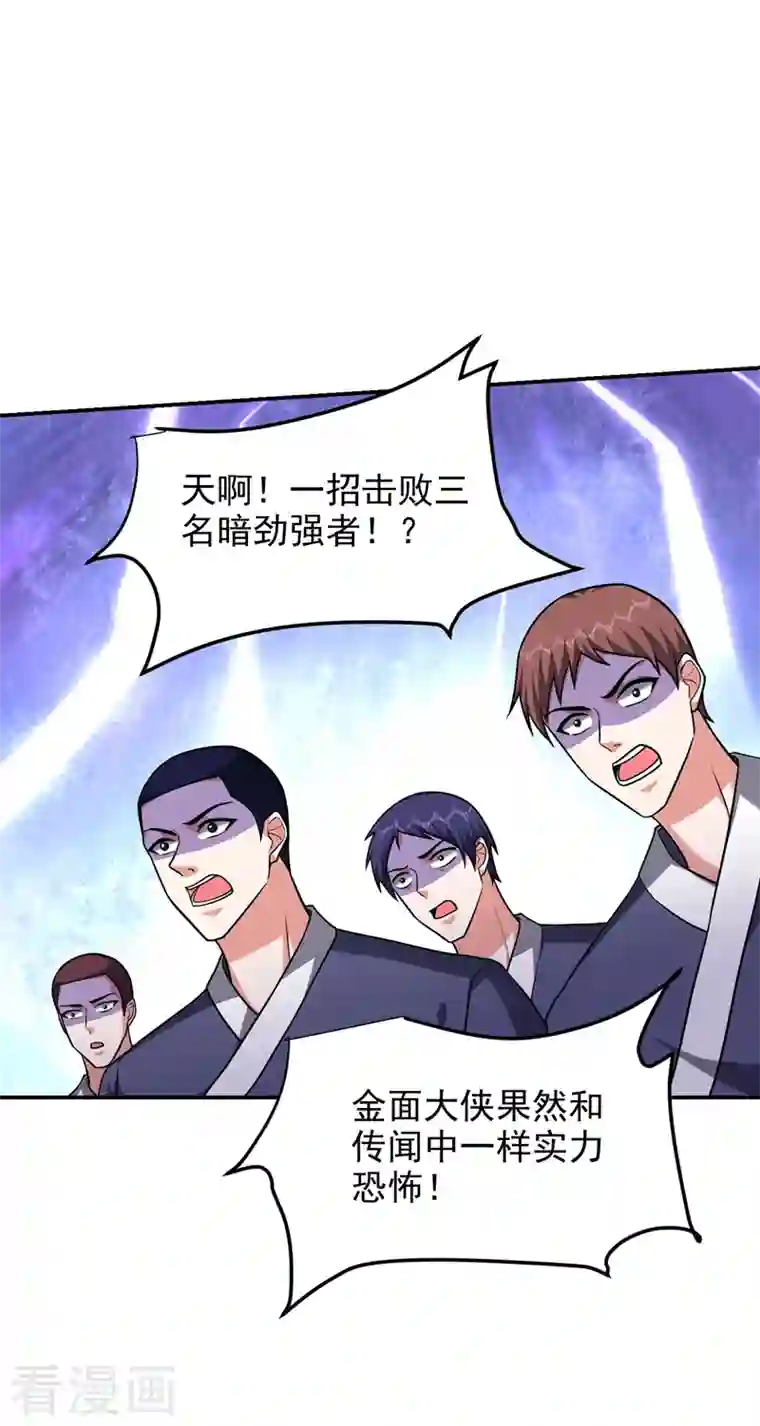 捡个校花做老婆第277话 千家留不得！