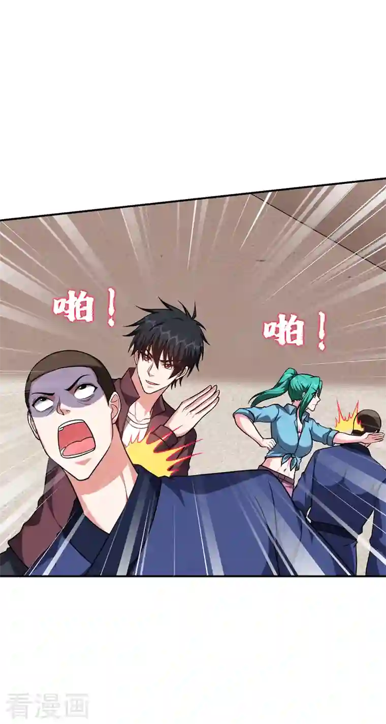 捡个校花做老婆第277话 千家留不得！