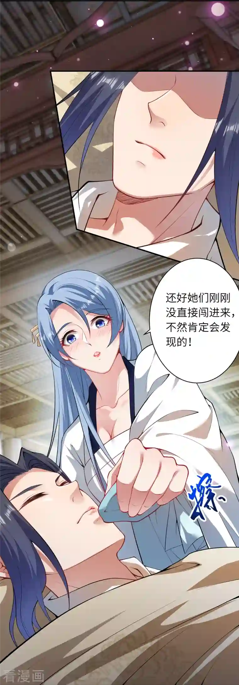 逆天邪神第421话 诶？我裤子呢？