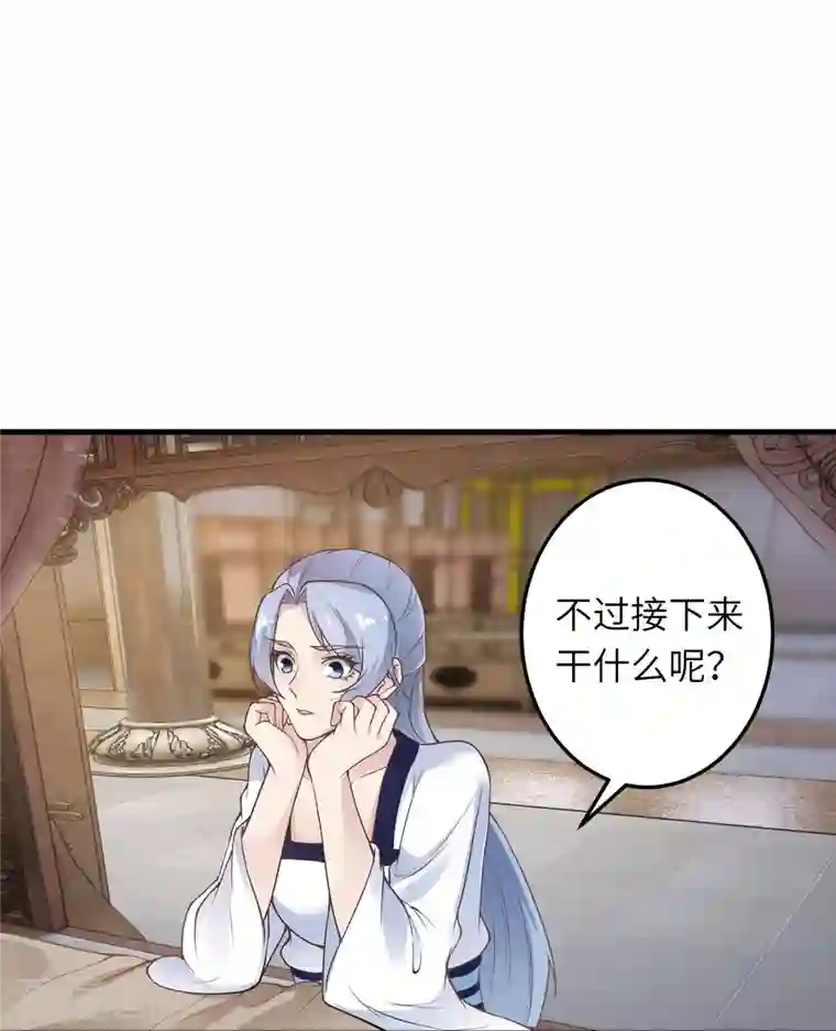 逆天邪神第421话 诶？我裤子呢？