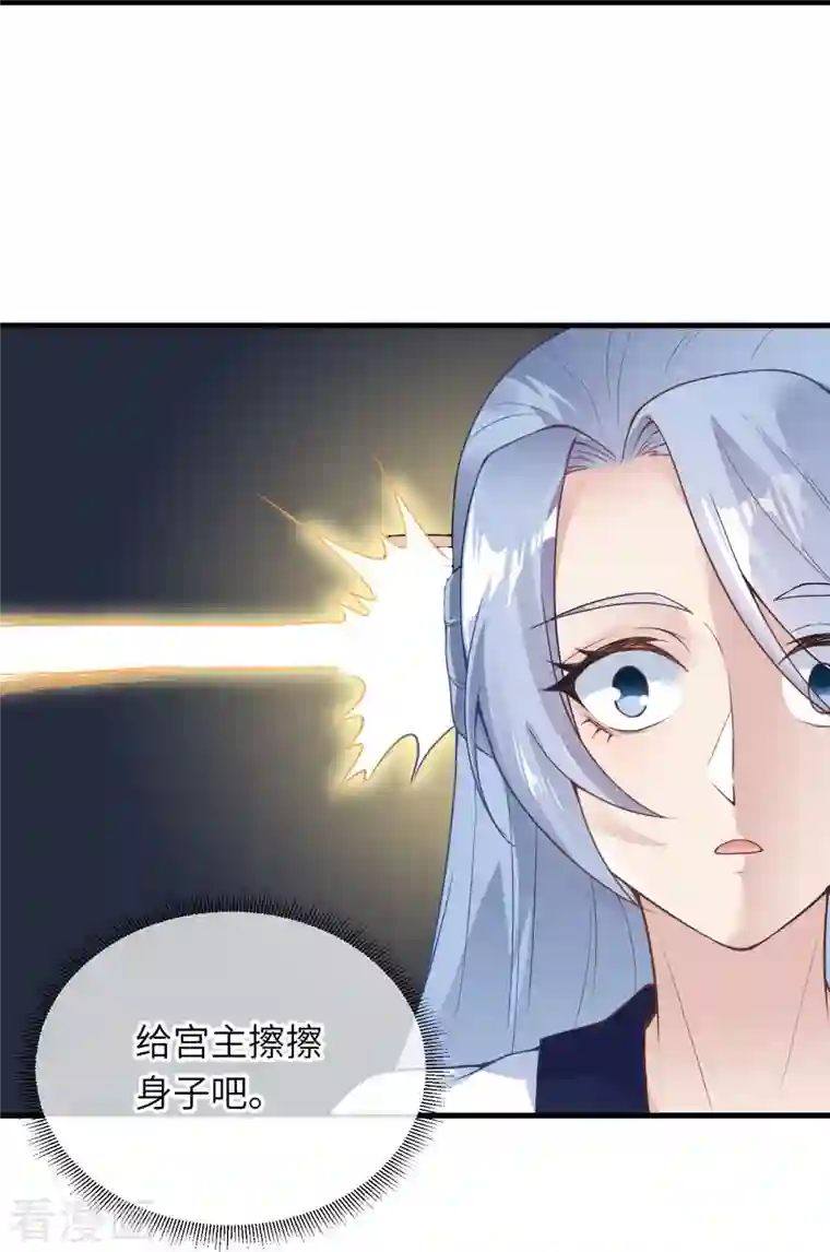 逆天邪神第421话 诶？我裤子呢？