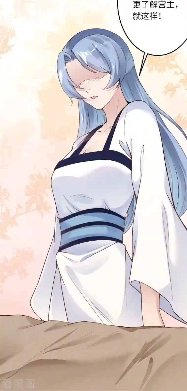 逆天邪神第421话 诶？我裤子呢？