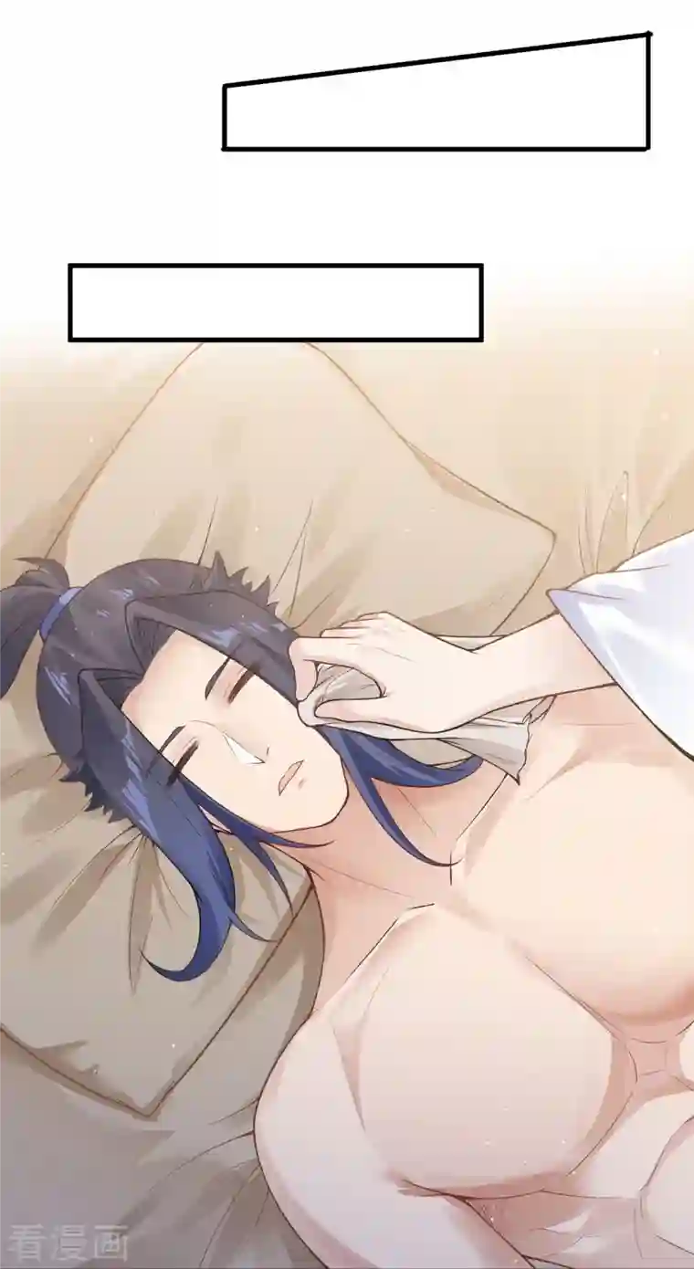 逆天邪神第421话 诶？我裤子呢？