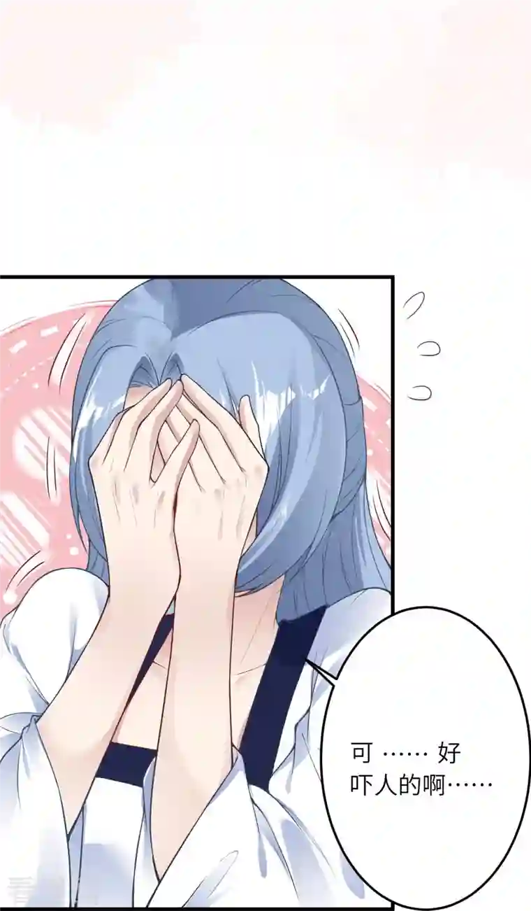 逆天邪神第421话 诶？我裤子呢？