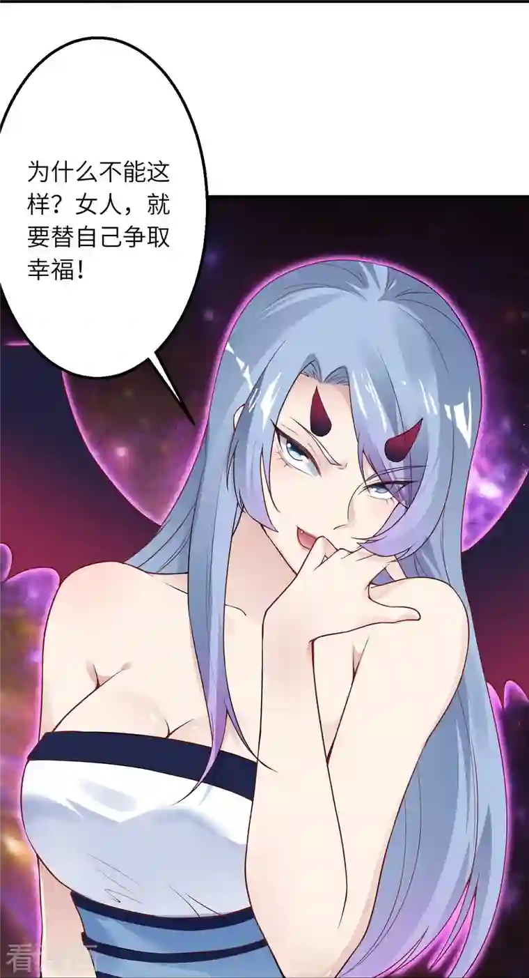 逆天邪神第421话 诶？我裤子呢？