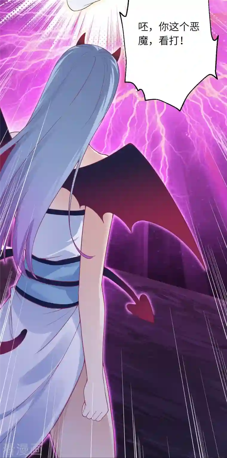 逆天邪神第421话 诶？我裤子呢？