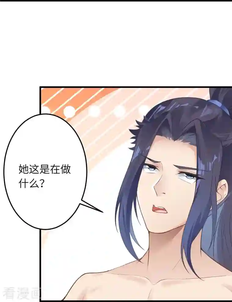 逆天邪神第421话 诶？我裤子呢？