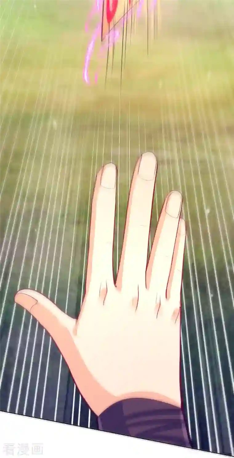 一等家丁第270话 冰缠蛛