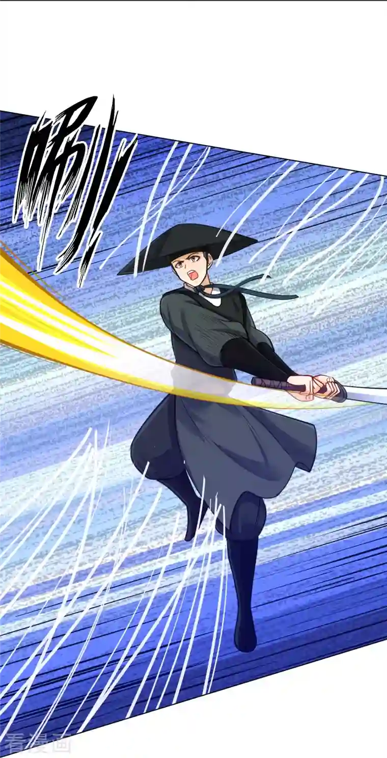 一等家丁第271话 精魄九境