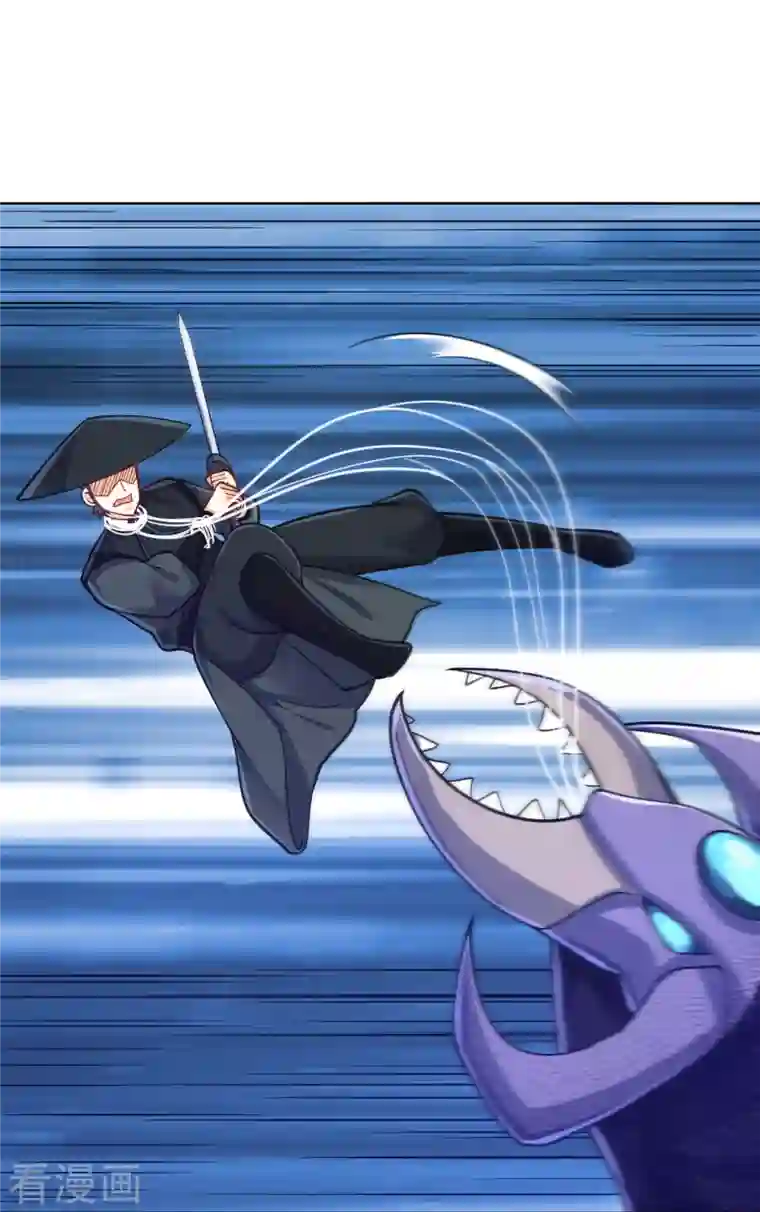 一等家丁第271话 精魄九境