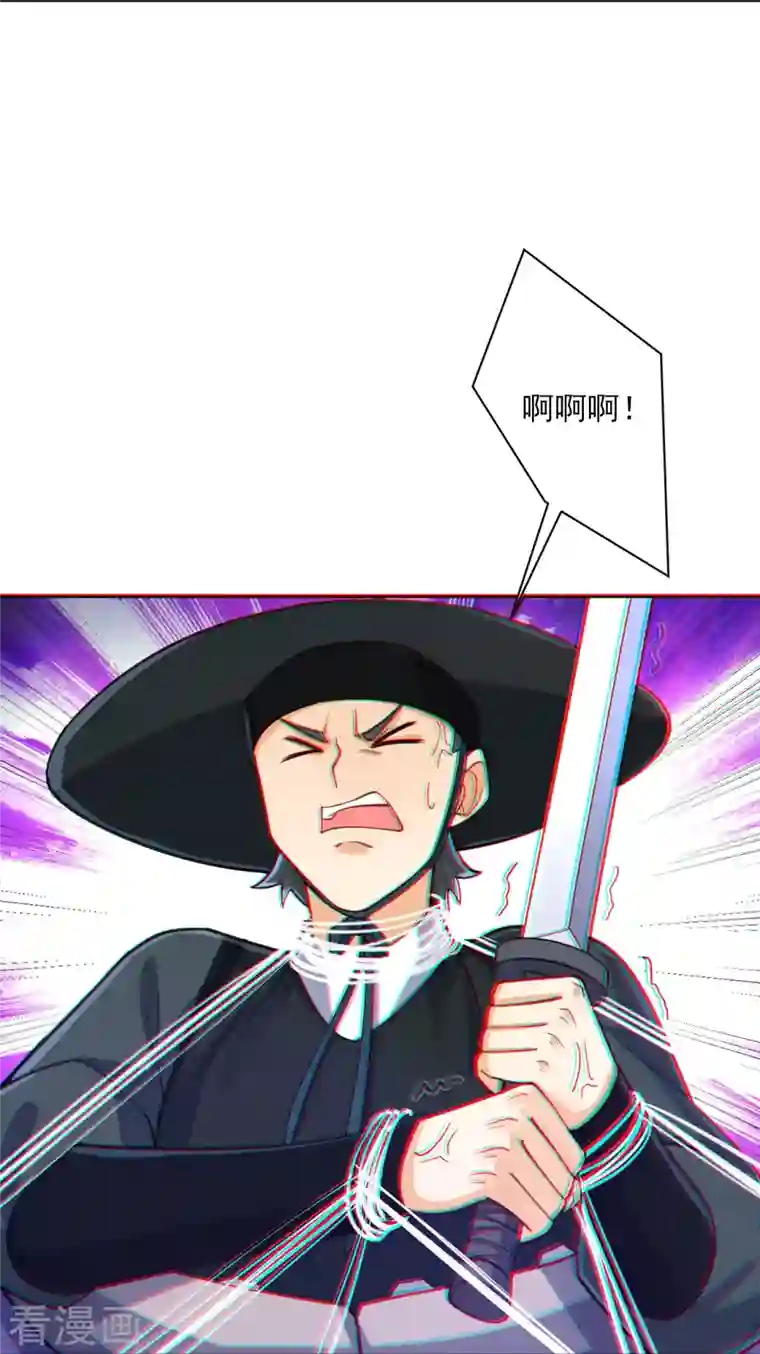 一等家丁第271话 精魄九境