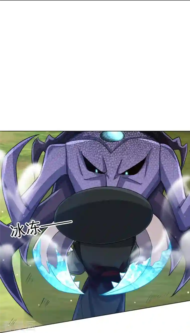 一等家丁第271话 精魄九境