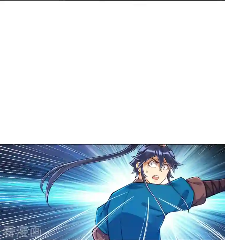 一等家丁第271话 精魄九境