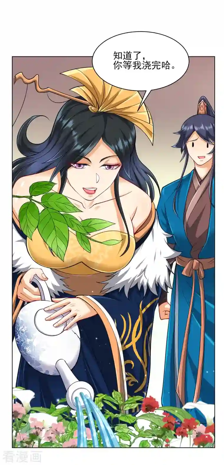 一等家丁第272话 接管周府