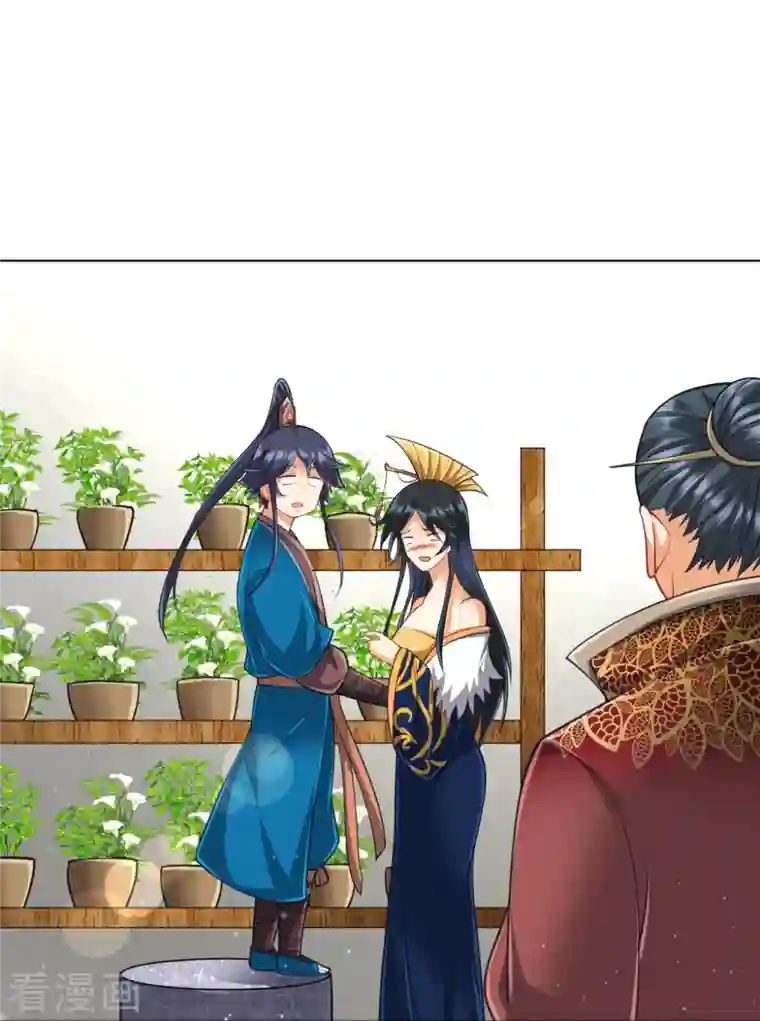 一等家丁第272话 接管周府