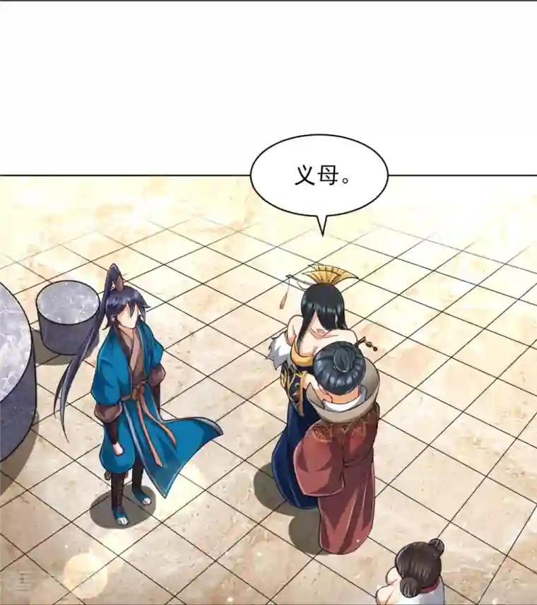 一等家丁第272话 接管周府